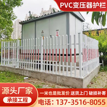 塑鋼(PVC)護欄報價詳解 影響因素、市場行情與選購建議