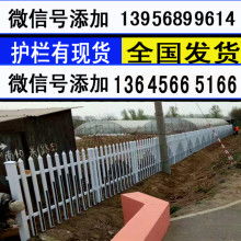 塑鋼PVC護欄 社區安全的守護者與現代景觀的塑造者
