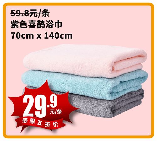 卜蜂蓮花感恩日火熱開啟 精選商品5折起，支付寶立減驚喜，日用家電不容錯過！