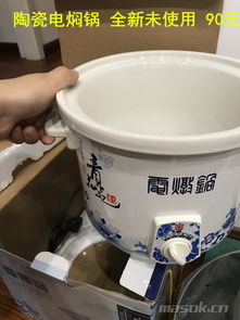 輕松升級廚居生活 轉賣閑置廚房電器與日用品指南