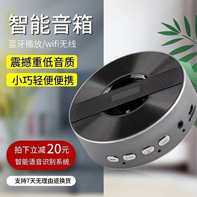 耳機(jī)美學(xué)加一板，海報(bào)設(shè)計(jì)容易拿穩(wěn) 圖司機(jī)助力日用家電模板升“格\