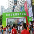 家電·家具·日用品展 一站式采購(gòu)商機(jī)與價(jià)格批發(fā)指南