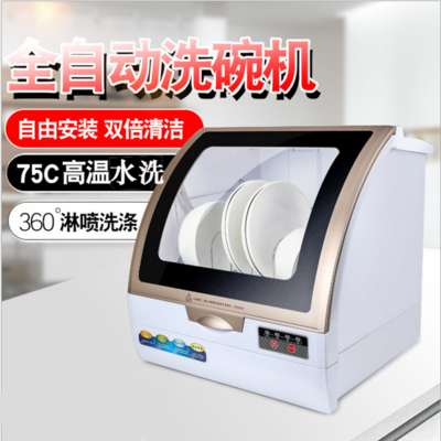 日用家電的演化與現(xiàn)代生活