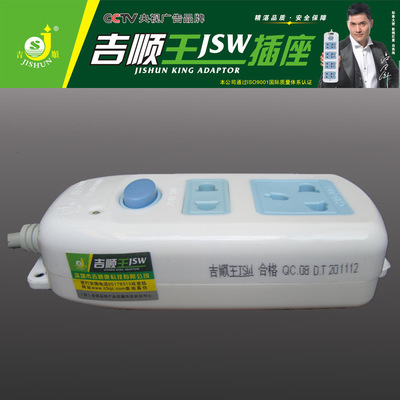 吉順王 JSW-302 插座 多場(chǎng)景必備的日常電量管家